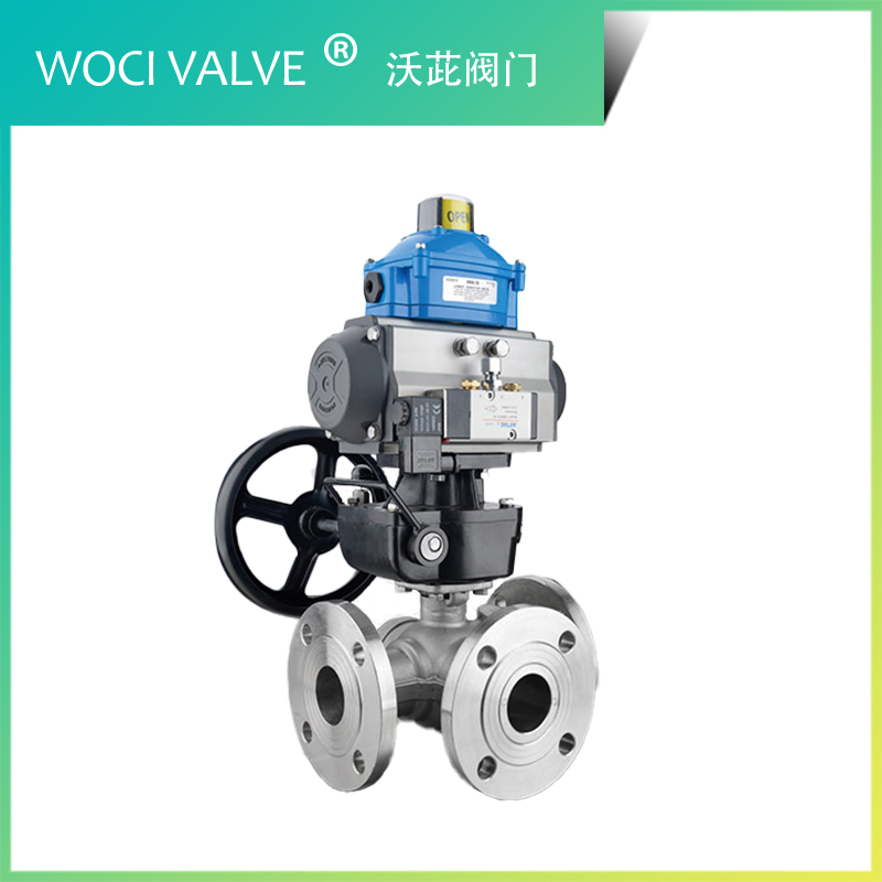 Q644F 氣動三通球閥